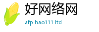 2025最新正版挂牌资料当2025新澳内部爆料最新消息
